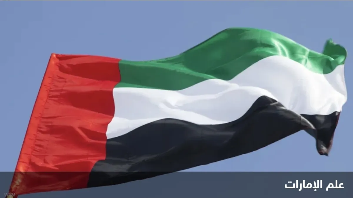 إدانات دولية واسعة للاعتداءات الإيرانية على الإمارات