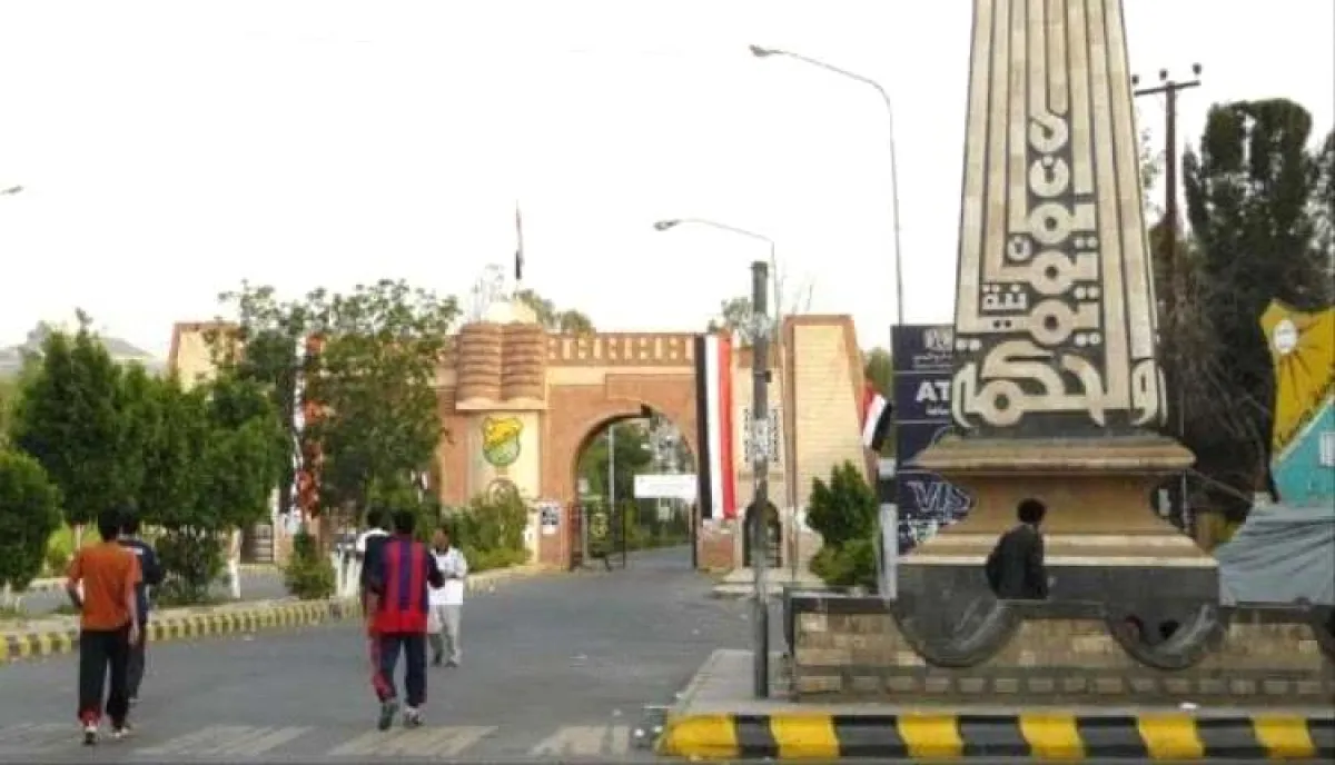 الحوثيون ينسفون التعليم الجامعي في صنعاء: قرارات أيديولوجية تقصي العلم وتفرض الوصاية الفكرية