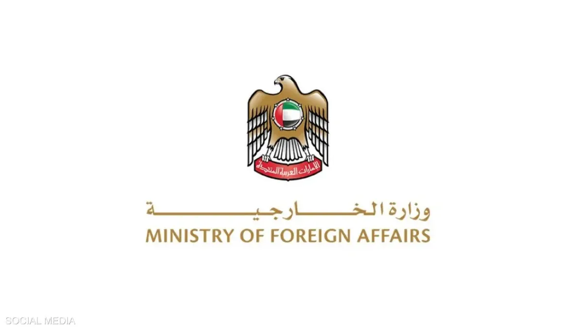 الإمارات تدين التصريحات الإيرانية وتؤكد سيادتها