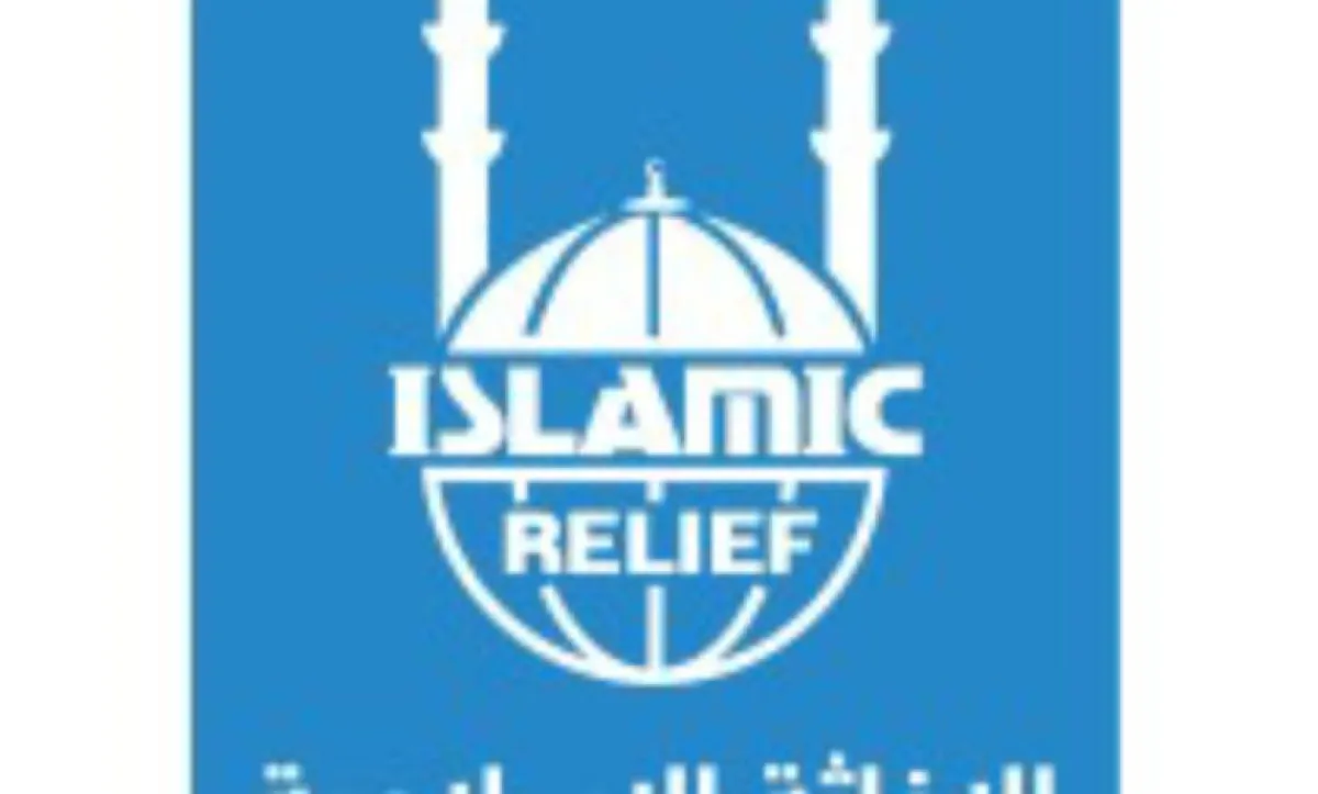 عصابة الحوثي تجمد أرصدة "الإغاثة الإسلامية" وتوقف انشطتها