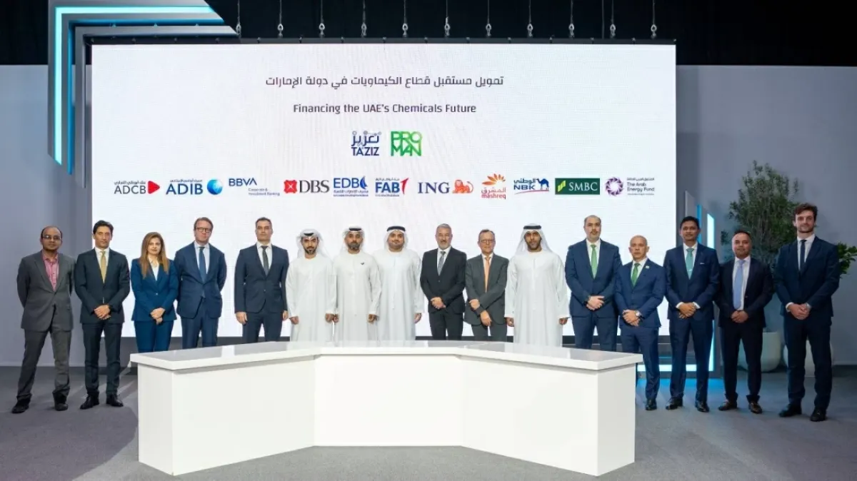 «تعزيز» تنجح في تأمين تمويل بـ 7.34 مليار درهم لأول منشأة عالمية للميثانول في الإمارات