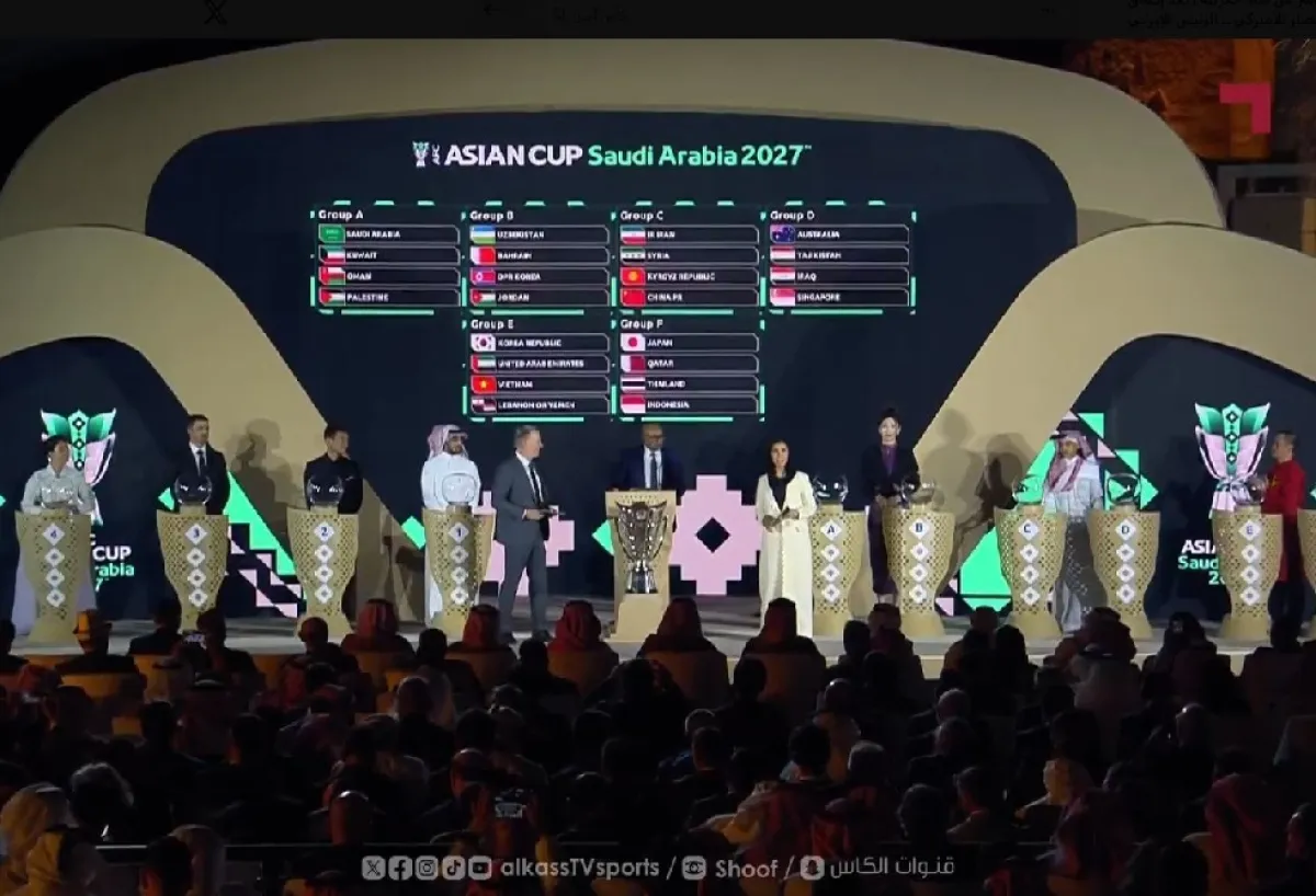 قرعة كأس آسيا 2027: مجموعة عربية خالصة ومواجهات قوية