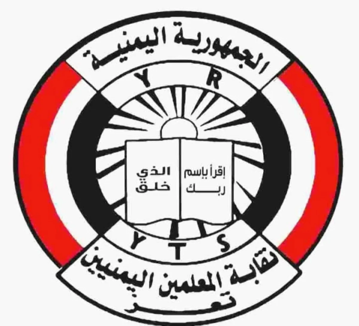 نقابة معلمي تعز تطالب بصرف رواتب أبريل ومايو عاجلاً