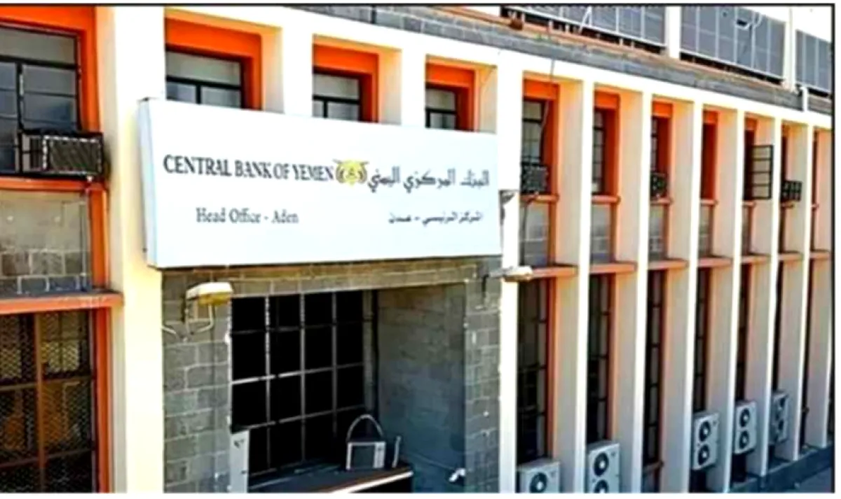 مركزي عدن ينفي احتراق "الأرشيف" ويوضح حقيقة الحادثة
