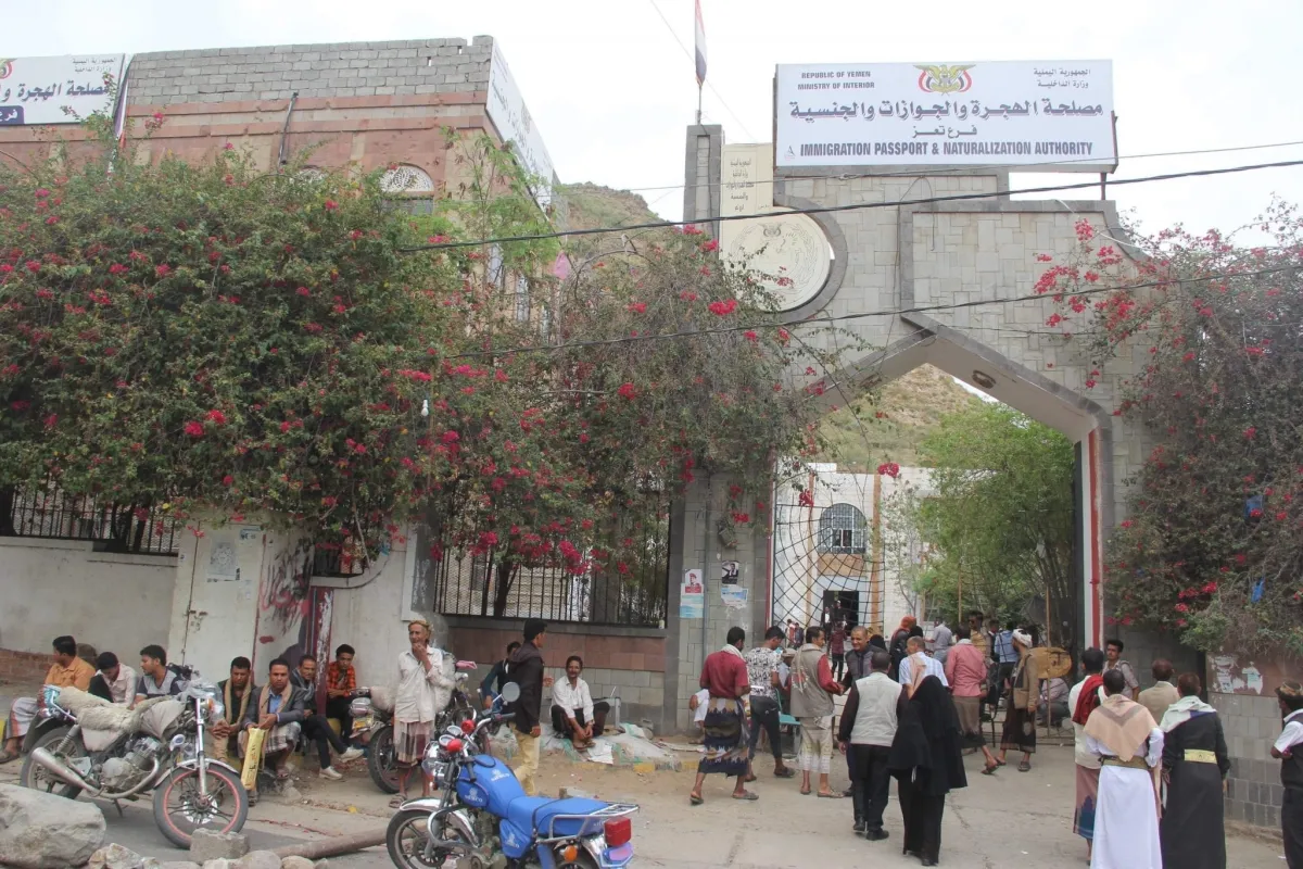 شكاوى من فوضى وتأخير معاملات الجوازات في فرع مصلحة الهجرة بتعز
