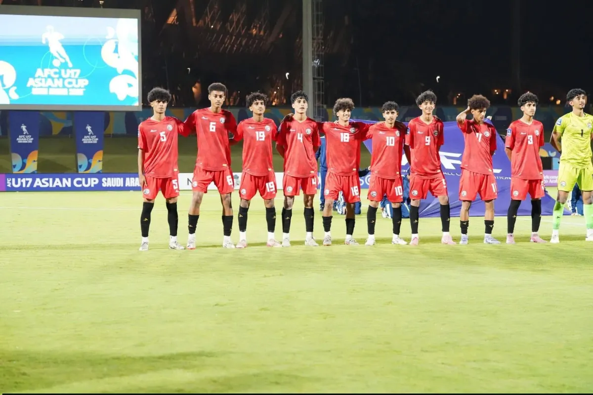 المنتخب اليمني للناشئين يودع كأس آسيا بتعادل بطولي أمام كوريا الجنوبية