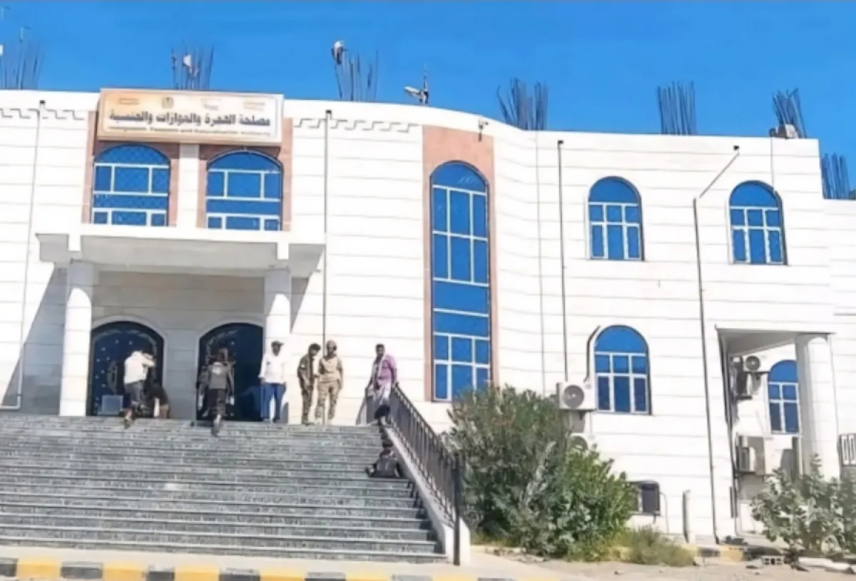 جنود بأمن عدن يغلقون مبنى مصلحة الهجرة والجوازات