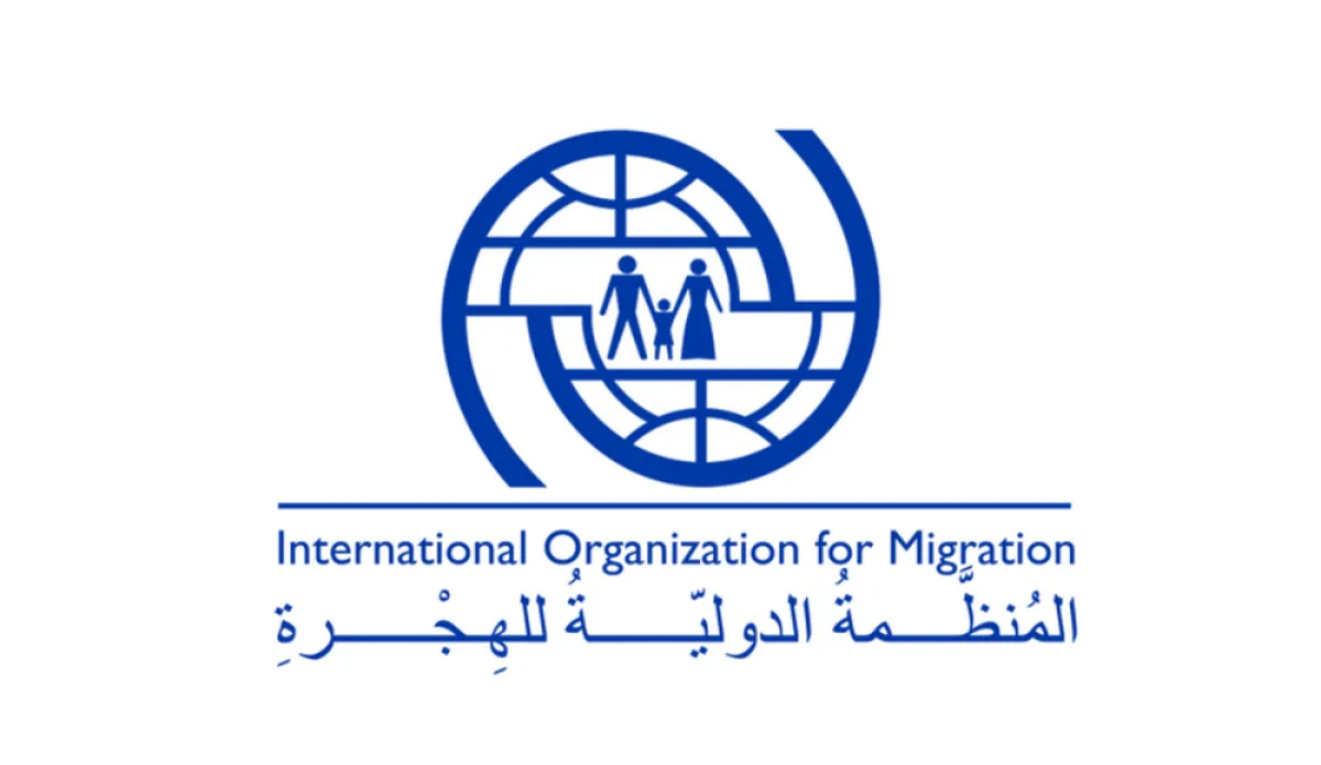 بتمويل سعودي :  الهجرة الدولية تطلق مشروعاً لإعادة تأهيل 12 مدرسة في عدن ولحج وتعز