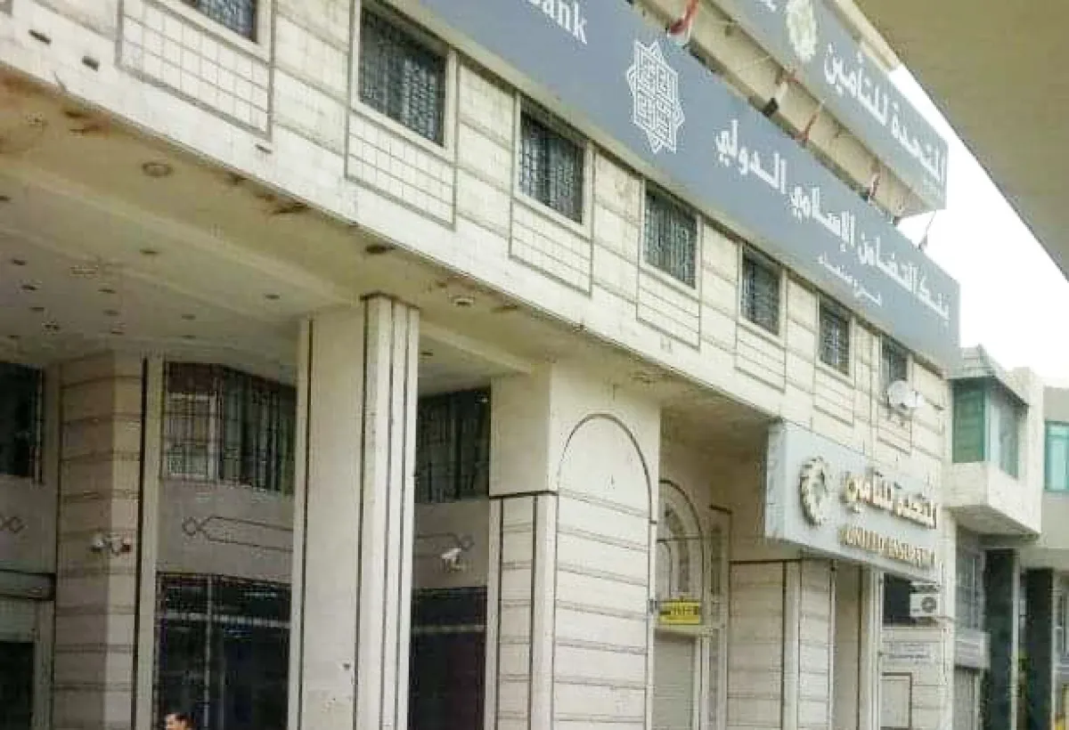 الحوثيون يبيعون أصول بنك تجاري كبير.. تصعيد يهدد الاقتصاد اليمني