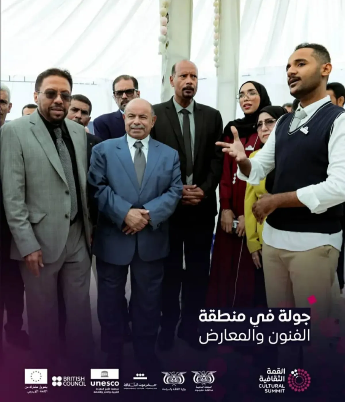 انطلاق القمة الثقافية اليمنية في حضرموت بمشاركة محلية ودولية واسعة