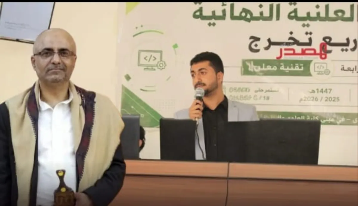 رسالة مؤثرة من نجل مختطف في سجون مليشيا الحوثي الإرهابية بعد مناقشة تخرجه