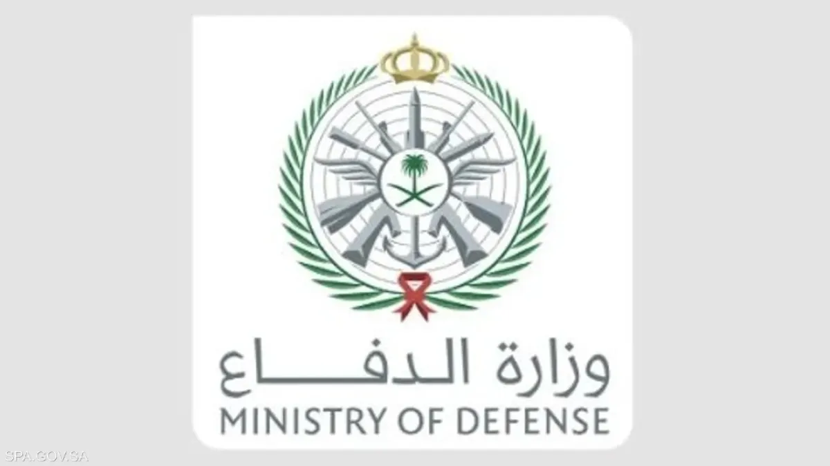 السعودية تعلن اعتراض وتدمير 3 طائرات مسيّرة قادمة من الأجواء العراقية
