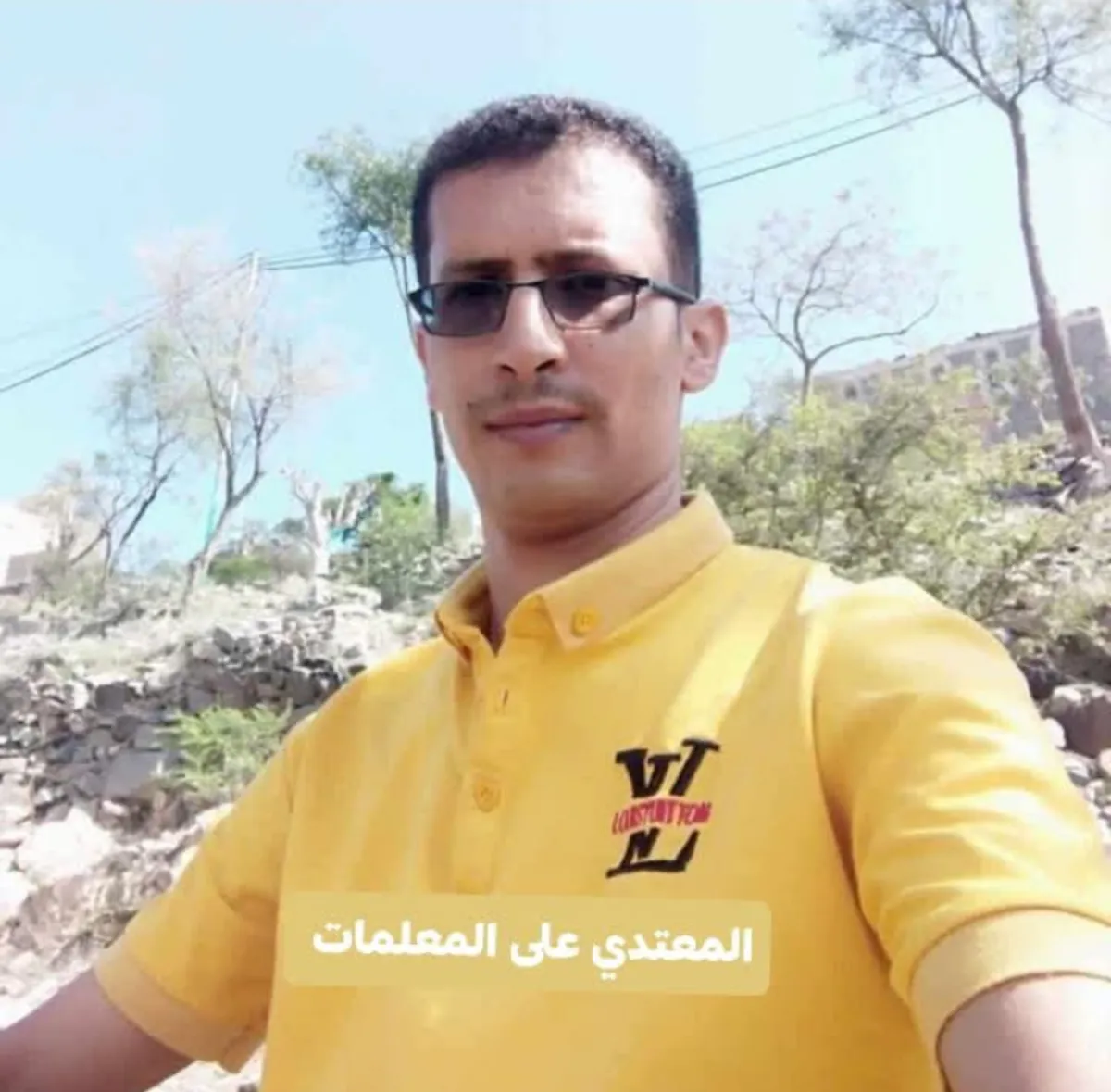 القبض على ولي أمر طالبة اعتدى بالضرب على أربع معلمات بمدرسة في عدن