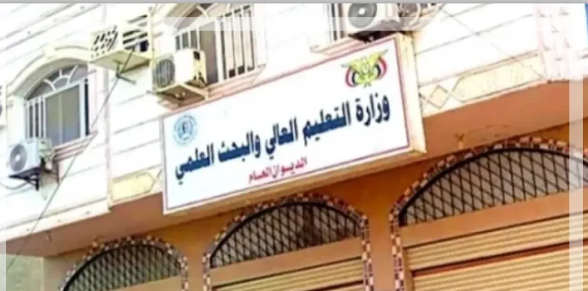 التعليم العالي تعلن أسماء الفائزين بمنح الدراسة في مصر