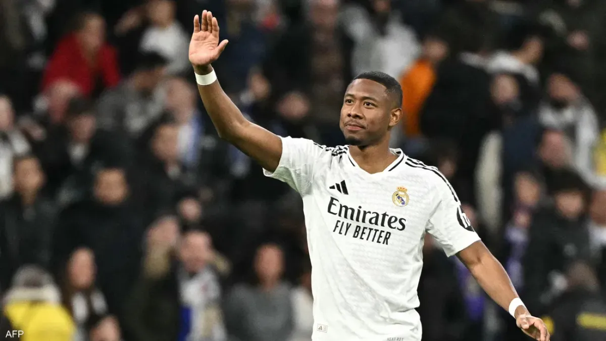 ريال مدريد يعلن رحيل دافيد ألابا رسميًا