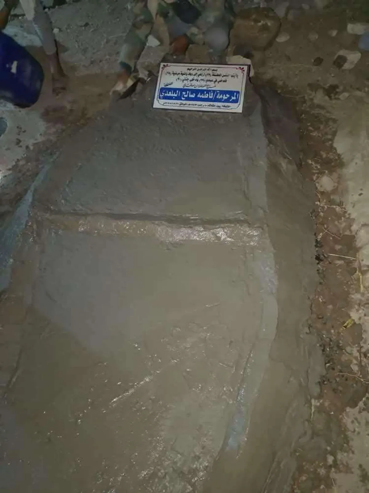 تأخر استخراج جواز سفر يحرم سيدة من أداء العمرة قبل وفاتها