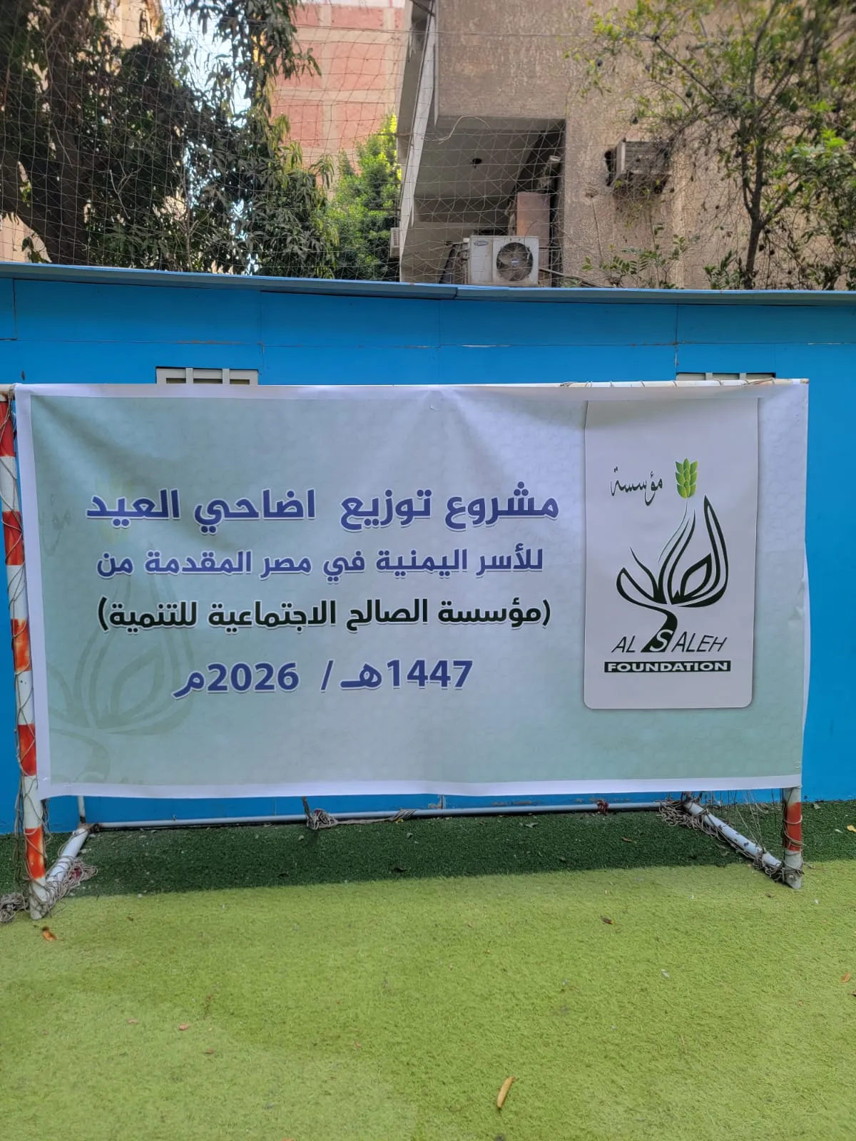 مؤسسة الصالح توزع طنين من لحوم الأضاحي على الأسر اليمنية المحتاجة بالقاهرة