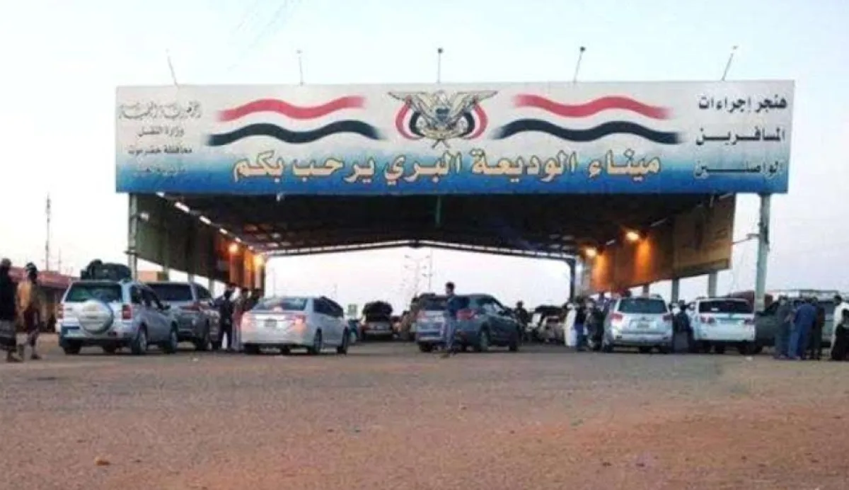اليمن: جدل حول رسوم جديدة على السيارات العائدة عبر منفذ الوديعة