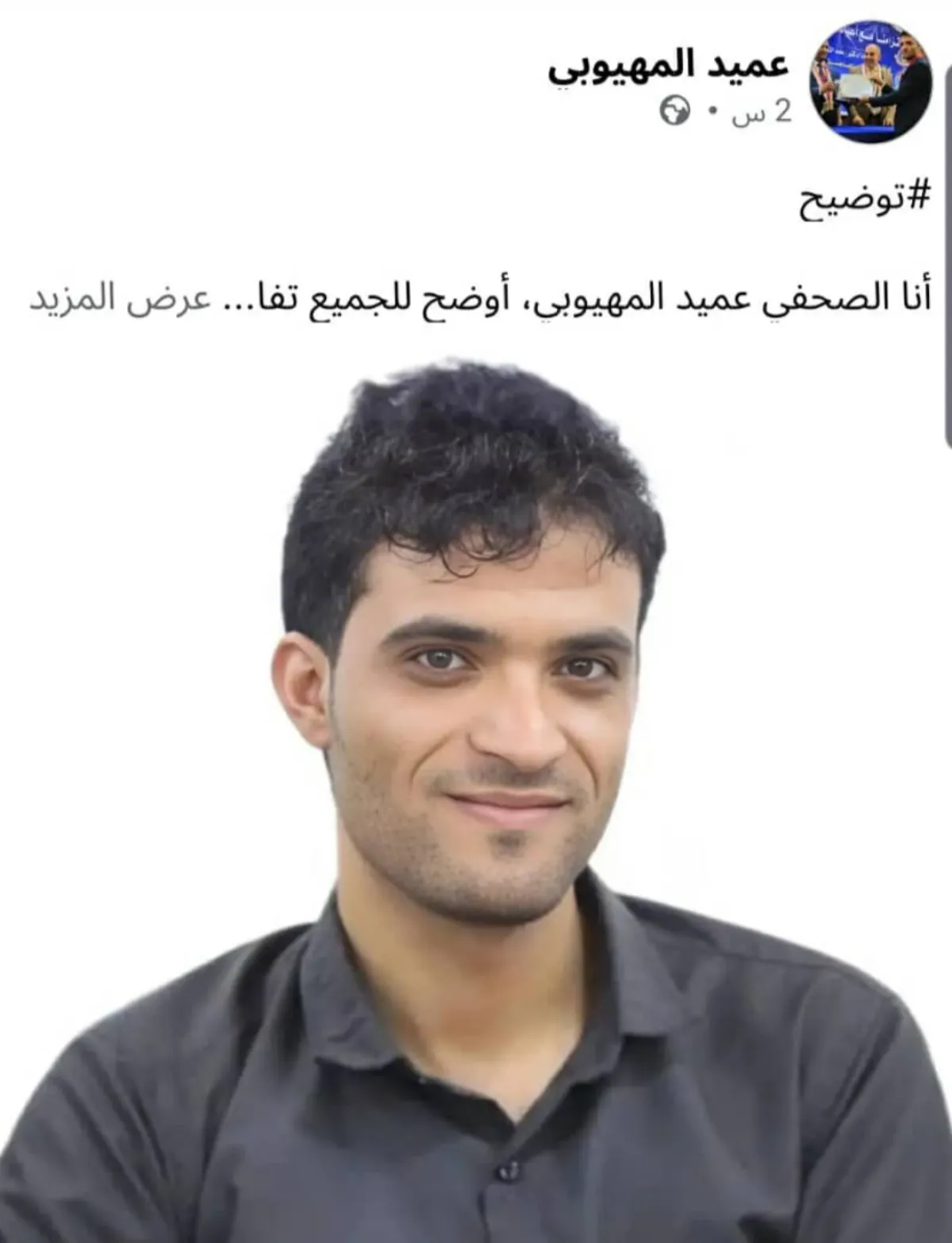 صحفي يتعرض لاحتجاز تعسفي في محافظة تعز