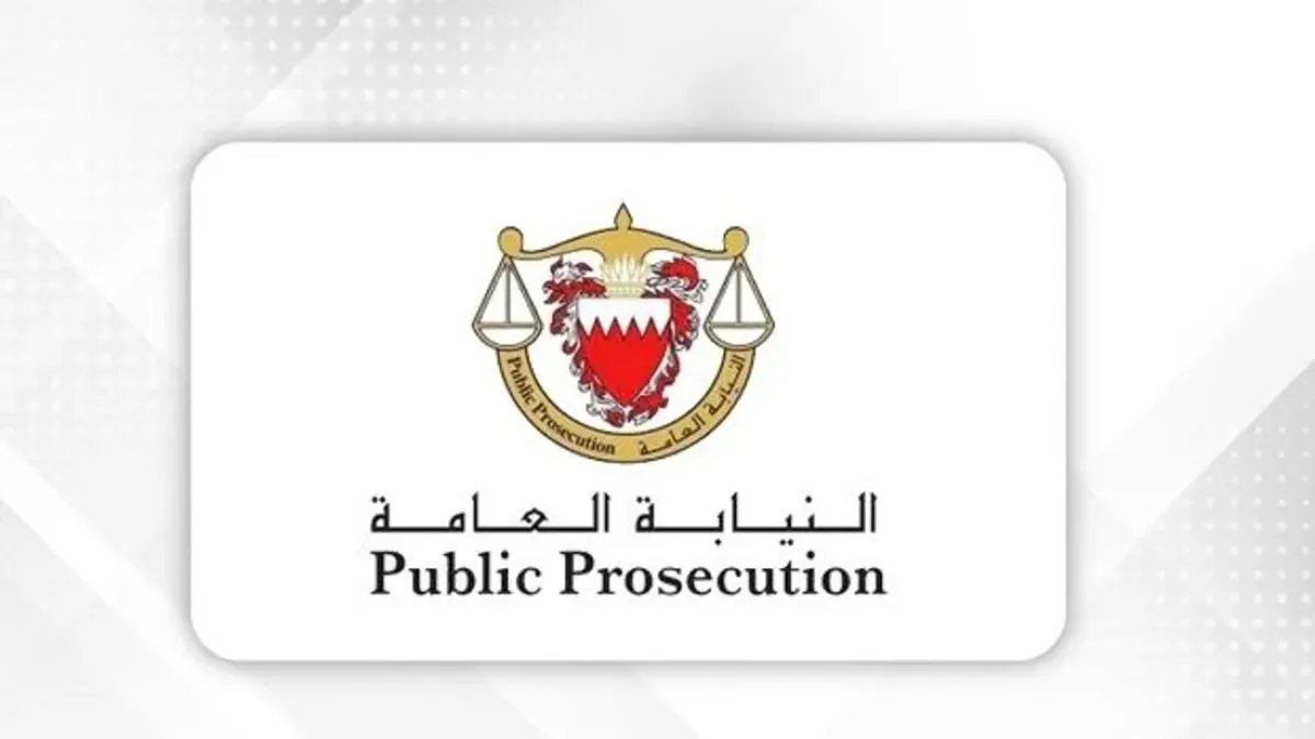 البحرين تكشف تفاصيل تحقيقات في تنظيم مرتبط بالحرس الثوري الإيراني