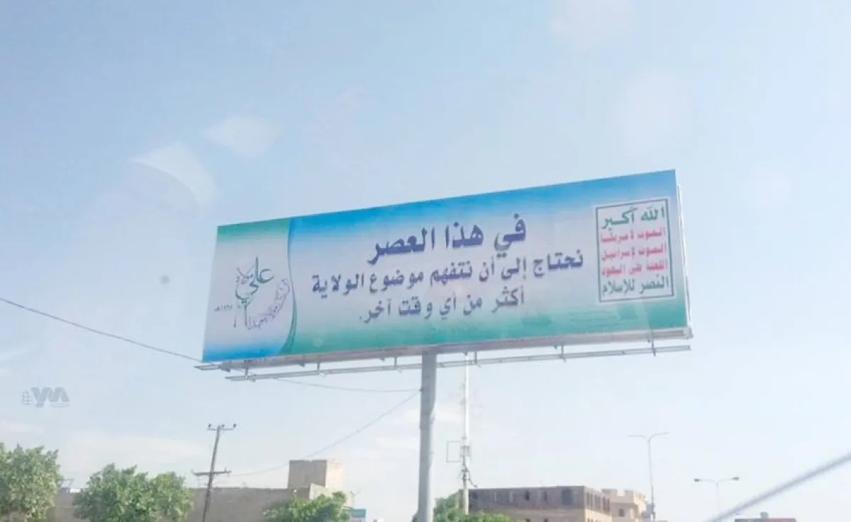 محرم الحاج