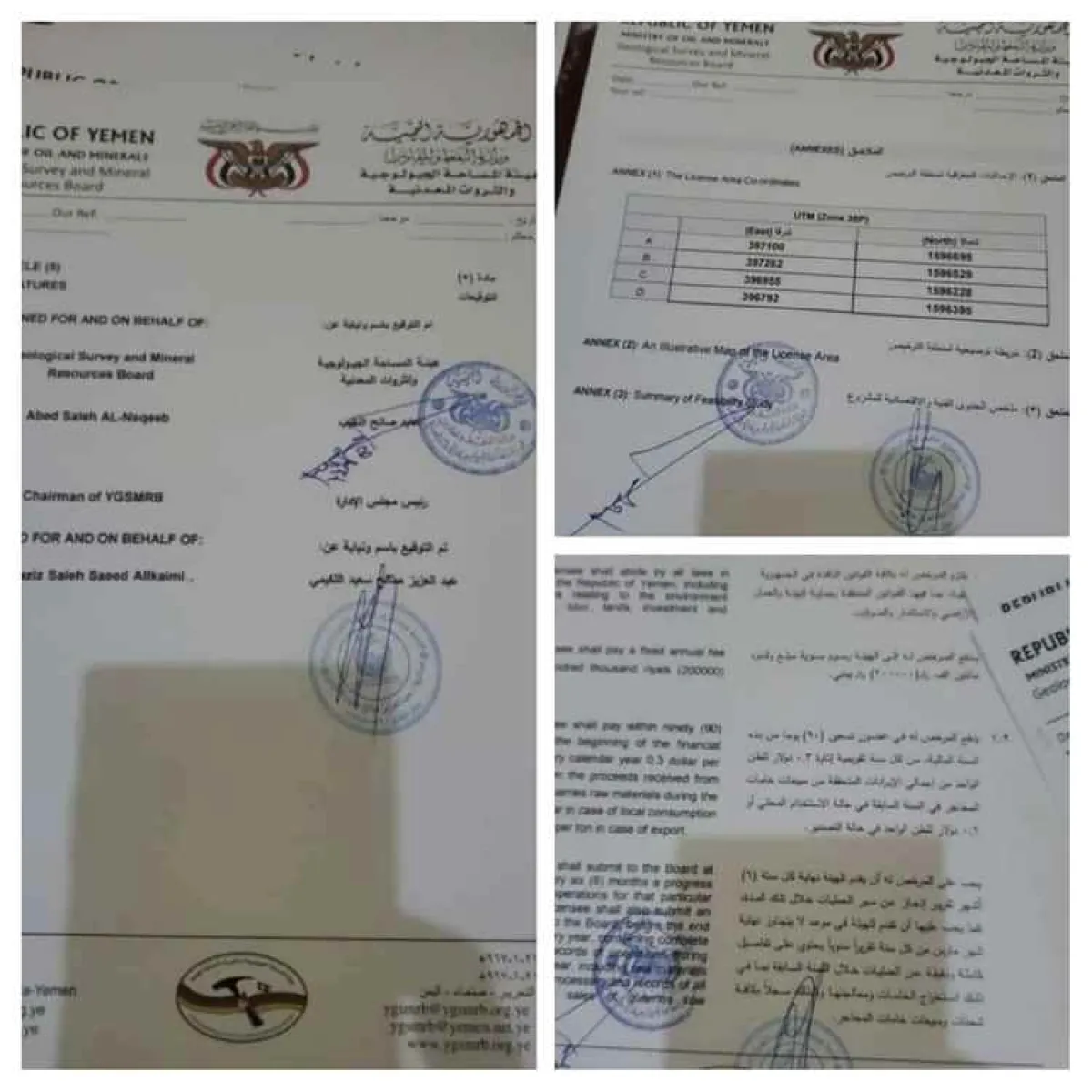 الحوثيون يفرضون الإقامة الجبرية على مستثمر يمني وسط تدهور صحي وضغوط للاستيلاء على مشروعه