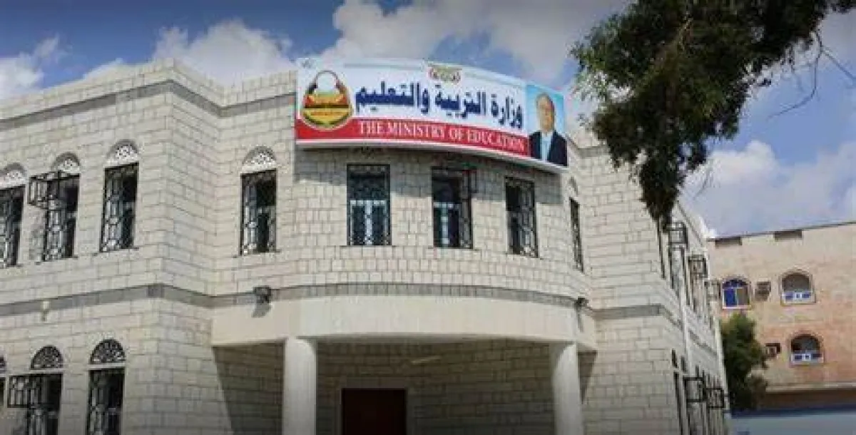 بدء امتحانات الثانوية العامة في عدن والمحافظات المحررة لـ 93 ألف طالب
