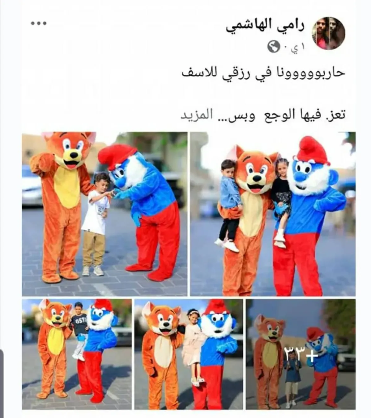 طالب بتسهيل فرص العمل:  شاب يشكو من عرقلة مشروع ترفيهي للأطفال في تعز