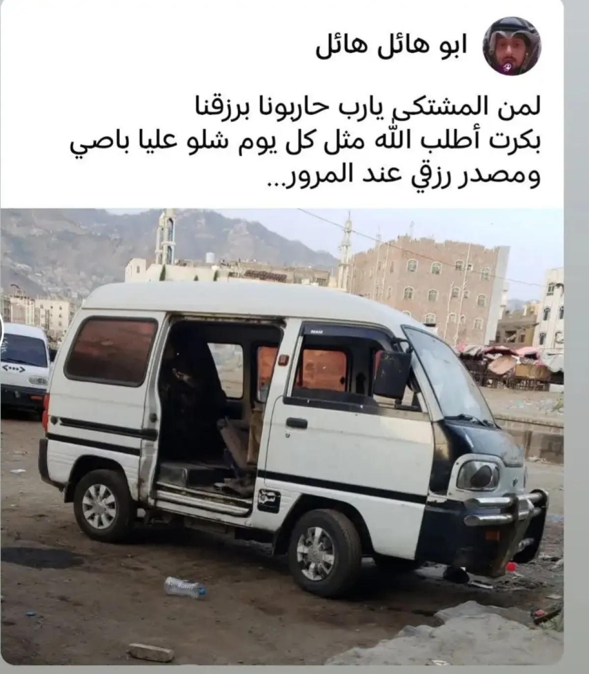 مطالبات بالتحقيق :  شكاوى من تعسفات مرورية بحق سائقي الباصات في تعز
