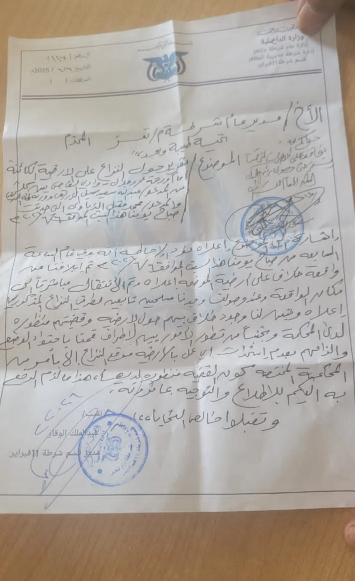 تعز .. توجيهات بإيقاف الاستحداثات في أرضية متنازع عليها بوادي القاضي وسط مطالب بتنفيذ القرار وحماية الملكية