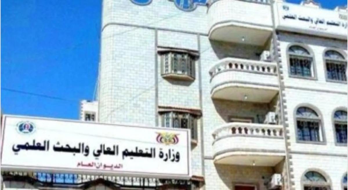 التعليم العالي تعلن فتح باب التقديم لمنح دراسية في خمس دول