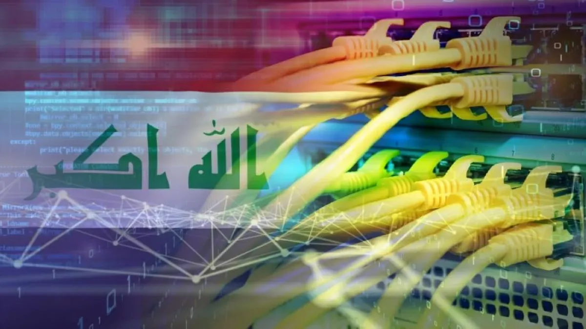 العراق: خطة لرفع سرعة الإنترنت 20% دون زيادة الأسعار