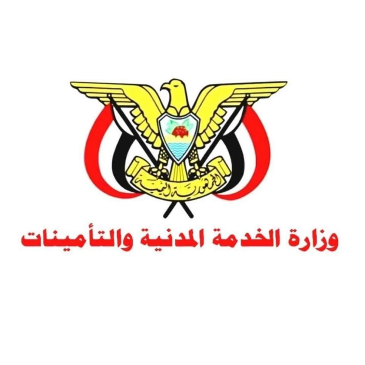 إجازة رسمية بمناسبة رأس السنة الهجرية لكافة موظفي الخدمة العامة