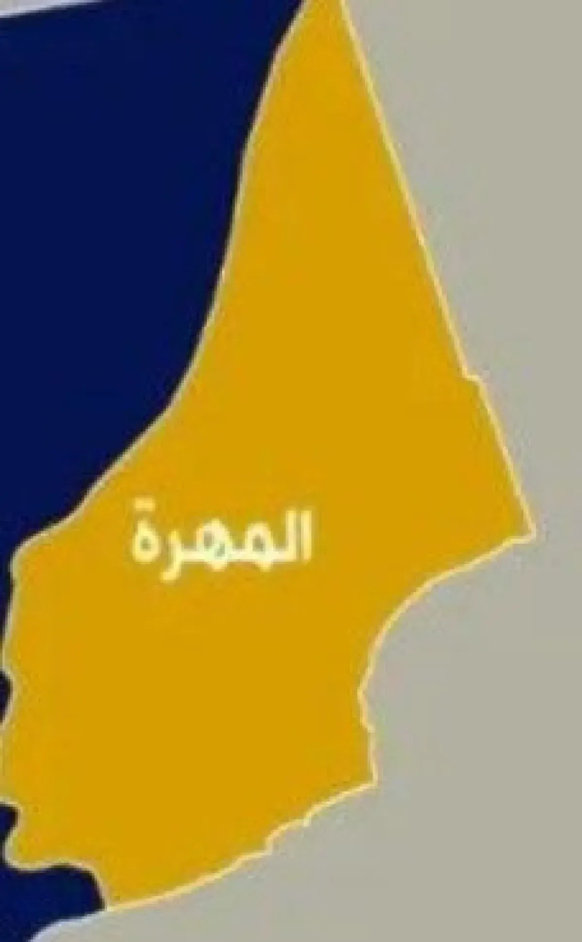 وفاة مهاجر وإصابة 22 آخرين إثر انقلاب مركبة تقل أفارقة في مديرية شحن بالمهرة