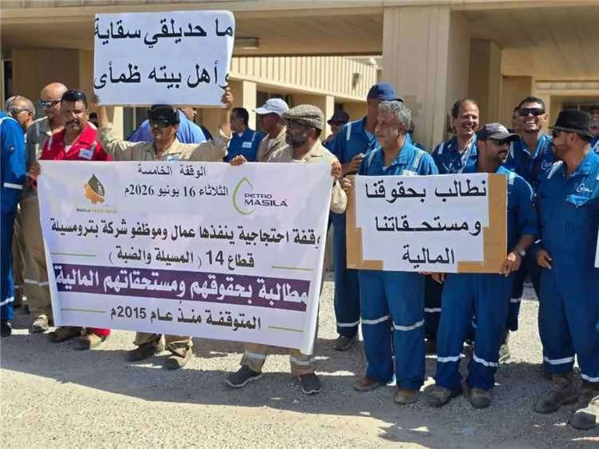 عمال بترومسيلة يحتجون سلمياً للمطالبة بمستحقاتهم المالية المتأخرة