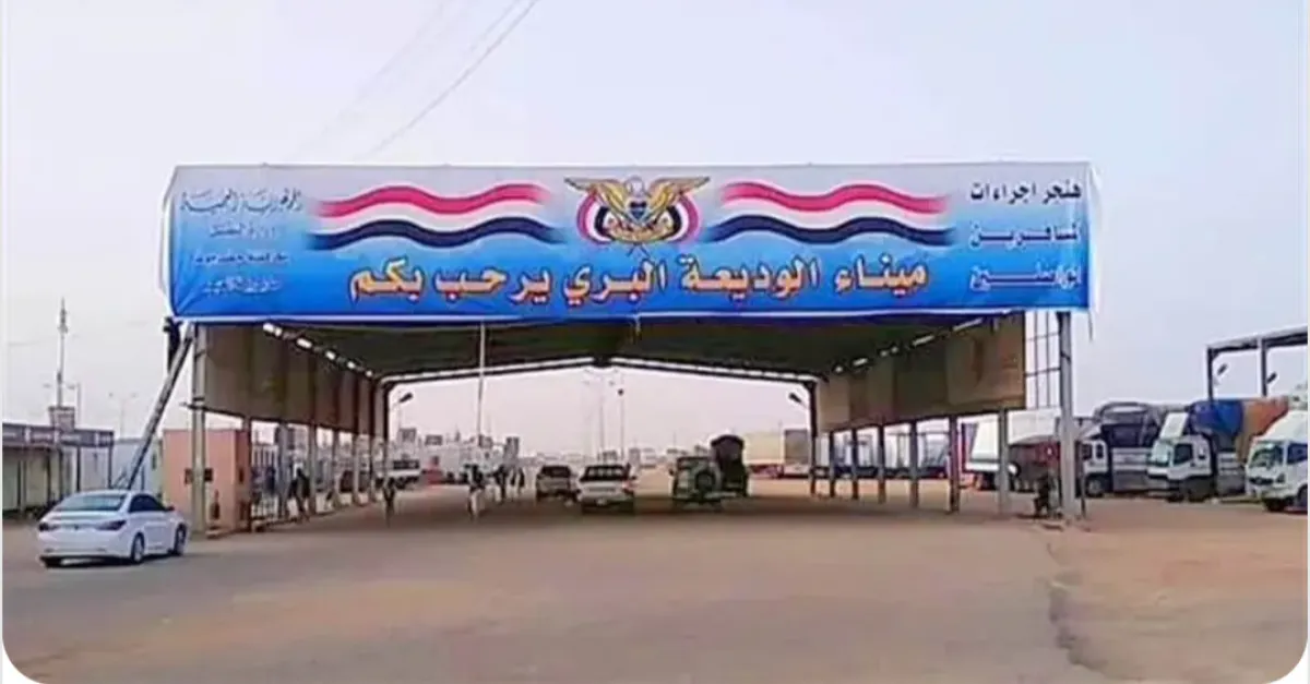 العثور على القات داخل باص نقل جماعي في الوديعة يعطل رحلة مسافرين إلى السعودية