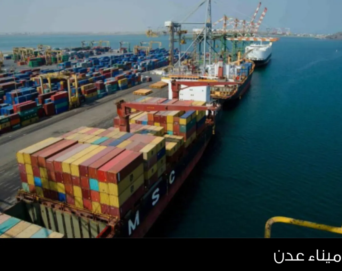 الفساد المالي والإداري في ميناء عدن والجمارك .. استنزاف للموارد وإهدار للمال العام
