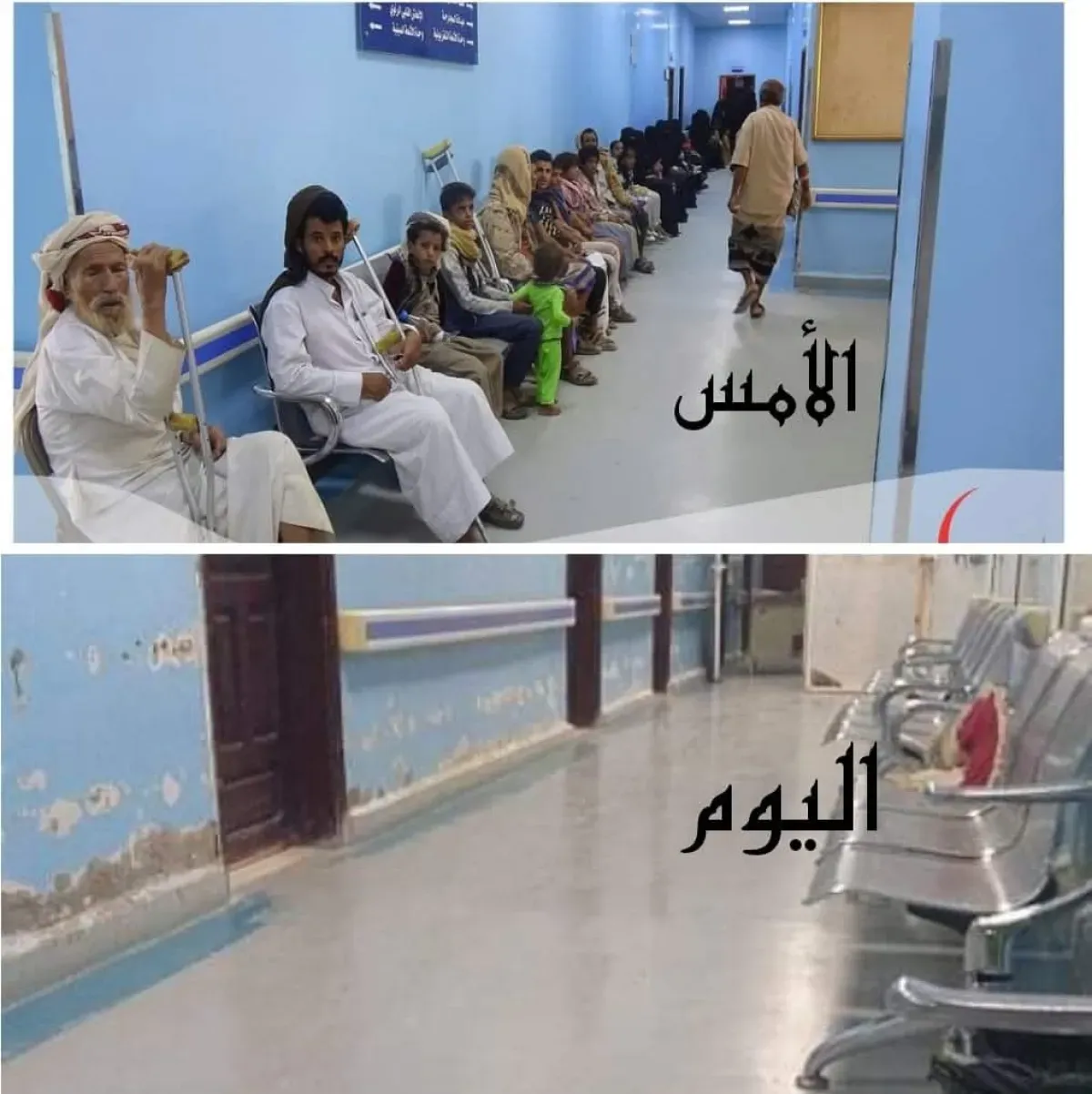 تدهور القطاع الصحي بالجوف يضاعف معاناة المرضى