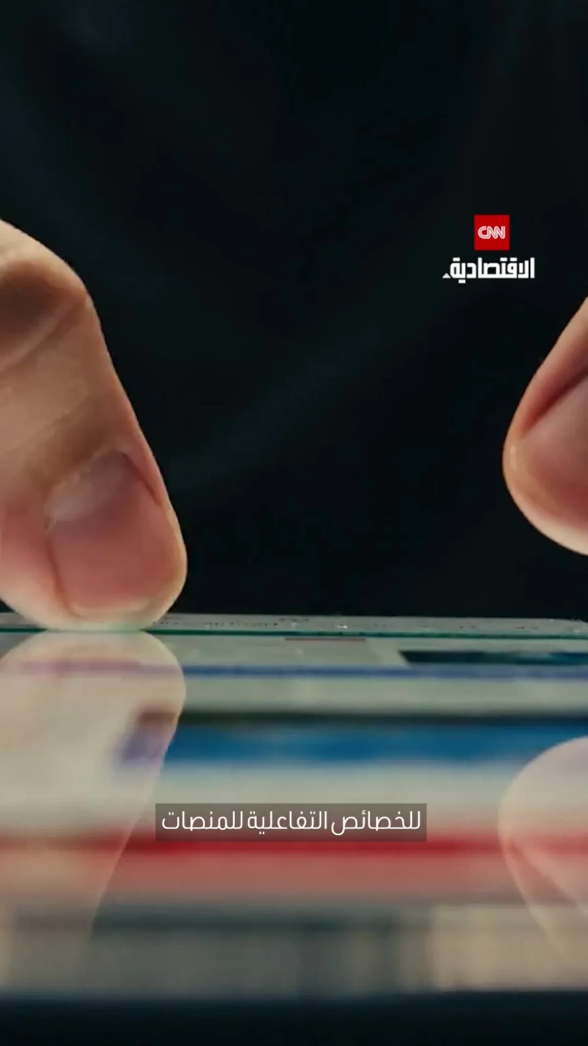 تحرك عربي غير مسبوق: دعوات لحظر وسائل التواصل الاجتماعي على المراهقين