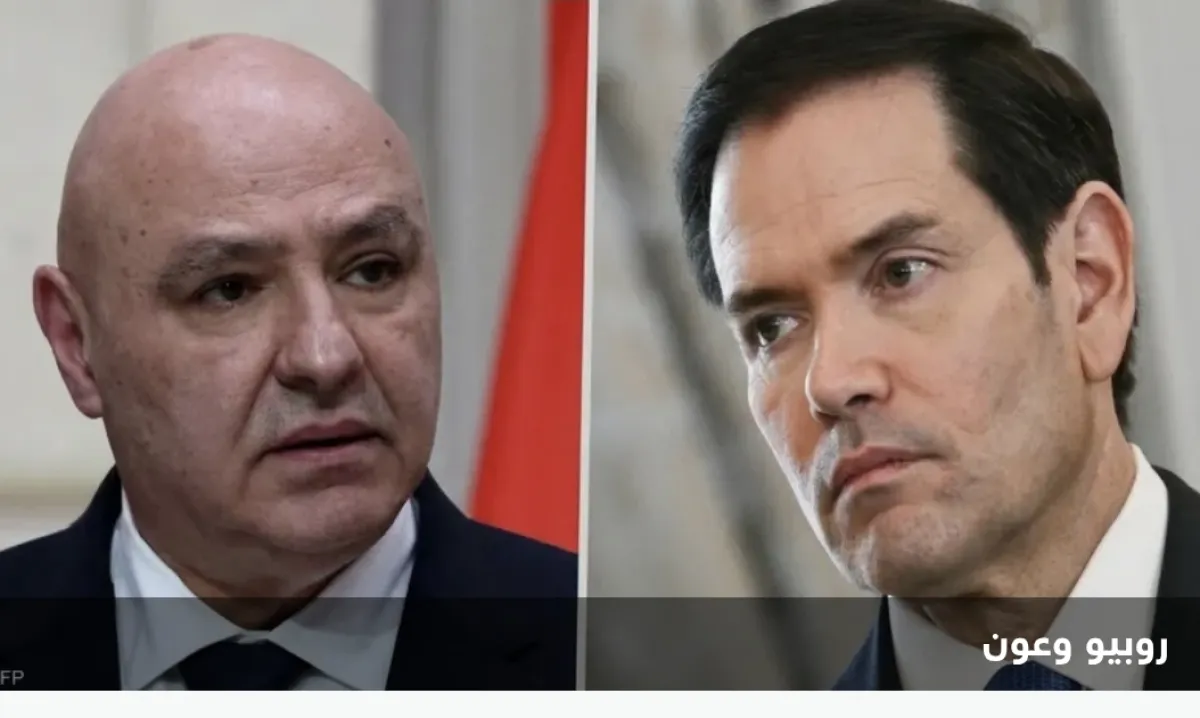 روبيو يؤكد دعم أمريكا لسيادة لبنان ويحث على تقدم مفاوضات السلام