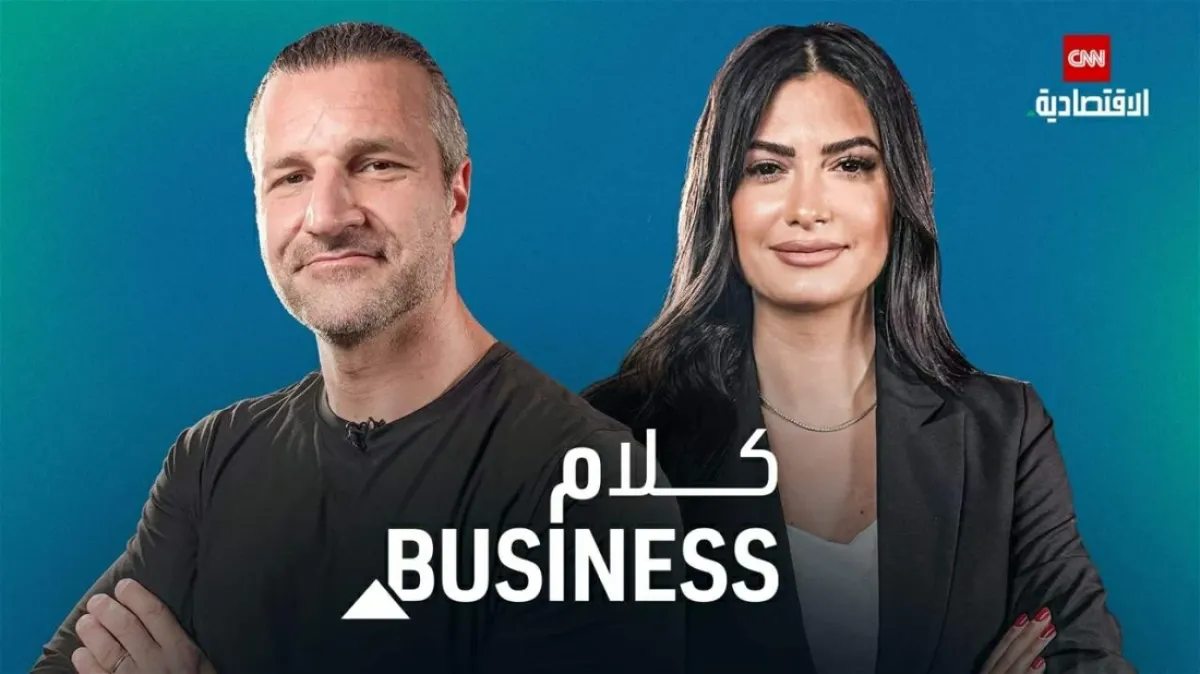 فارس عقاد يستعرض التحديات الاقتصادية في "كلام بزنس"