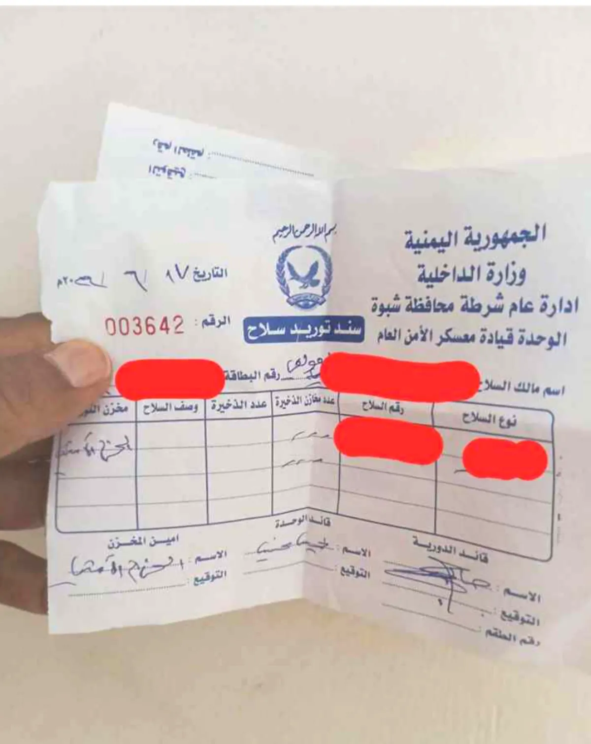 مسافرون يشكون من جبايات على حمل السلاح في نقطة أمنية مستحدثة بمدخل عتق