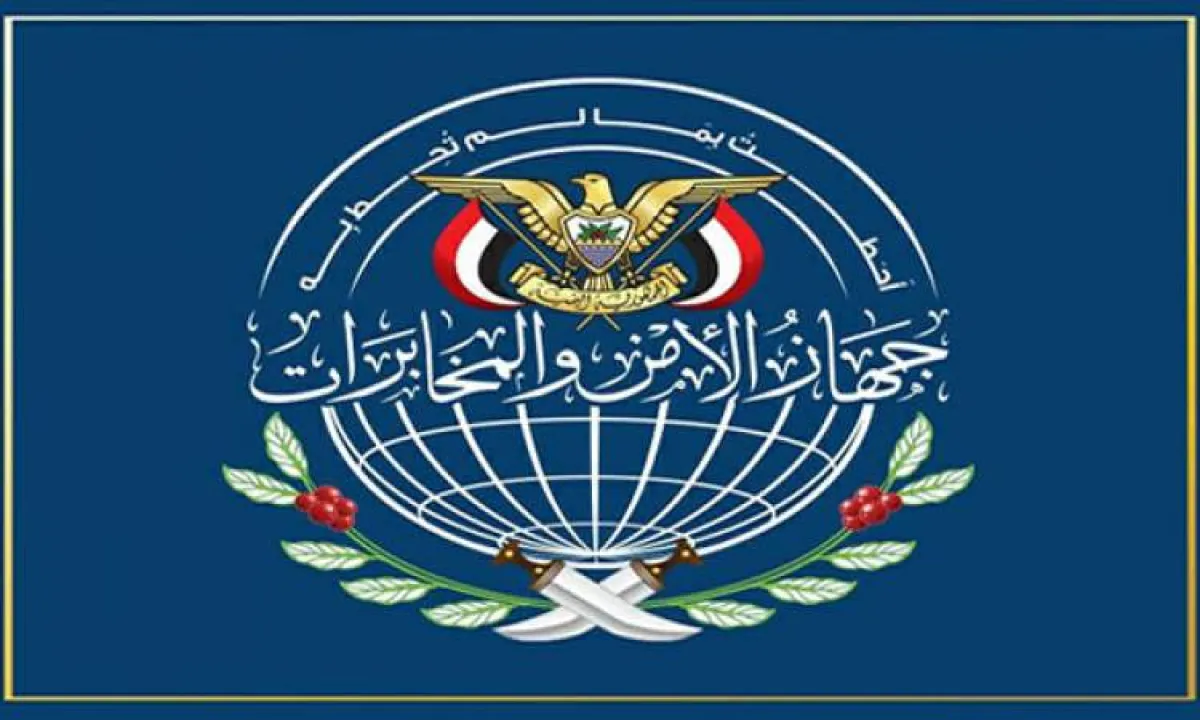 الحوثيون يحولون مؤسسات الدولة إلى غرفة مراقبة أمنية.. منصة رقمية جديدة لتشديد القبضة على الموظفين والوزارات