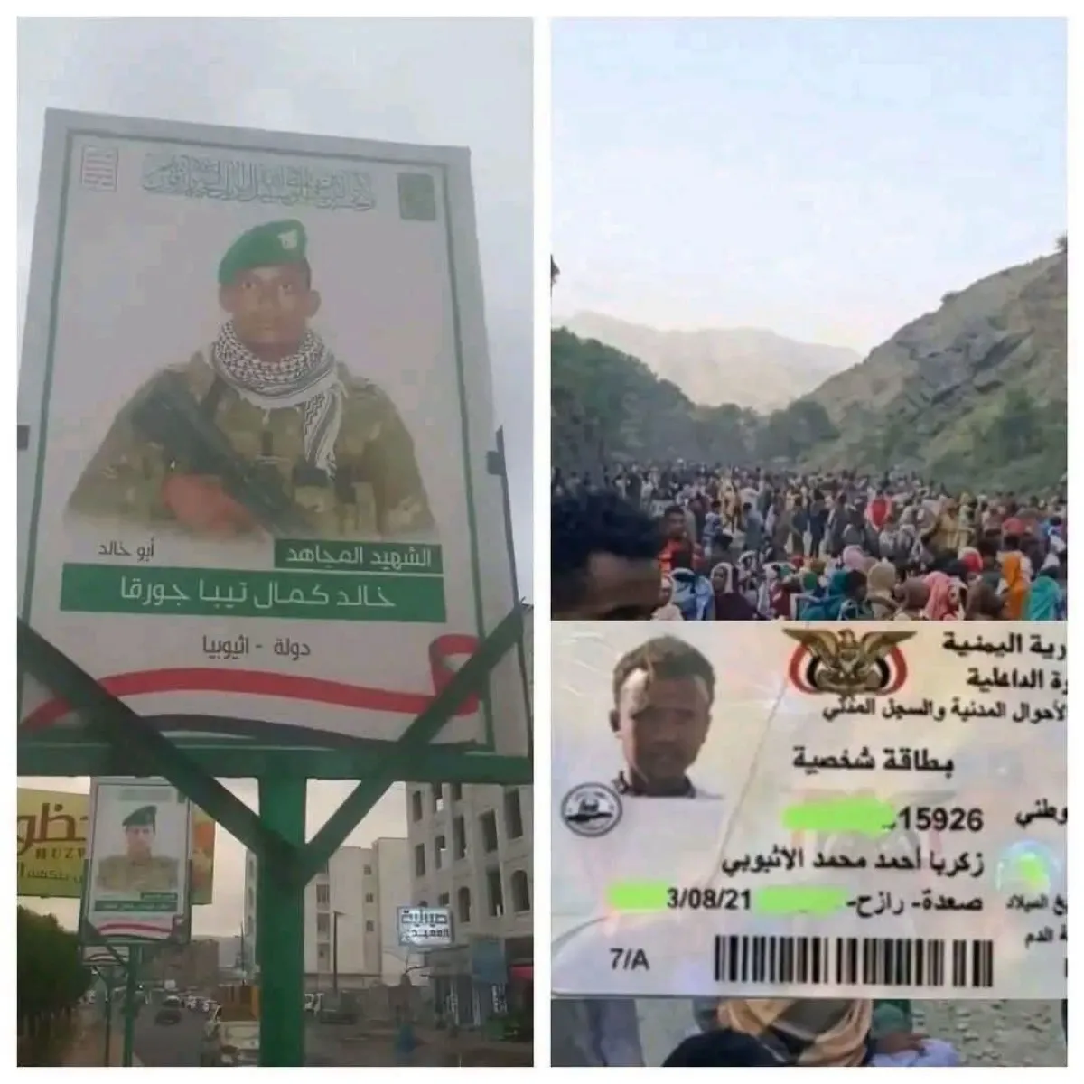 الحوثيون يستغلون المهاجرين الأفارقة في اليمن عسكريًا