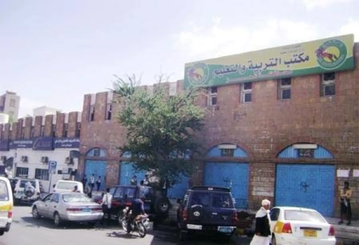 حذرت من الشائعات :  تربية تعز تنفي إعادة اختبارات الثانوية العامة