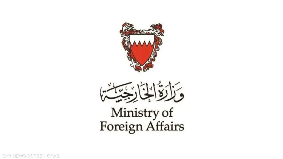 البحرين تدعو مجلس الأمن لوقف العدوان الإيراني المتكرر
