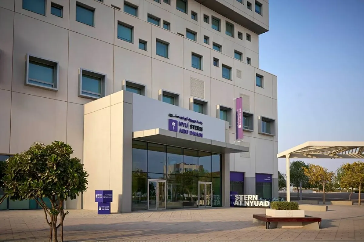 الإمارات وجامعة نيويورك أبوظبي تطلقان منصة "سكيل أب هب" لدعم الابتكار الصناعي
