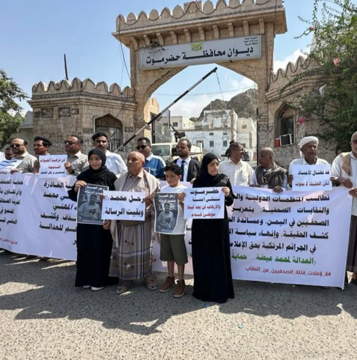 حضرموت .. قيادة نقابة الصحفيين تشارك في وقفة بالمكلا تطالب بتقديم قتلة الإعلامي «محمد عيضة» للعدالة