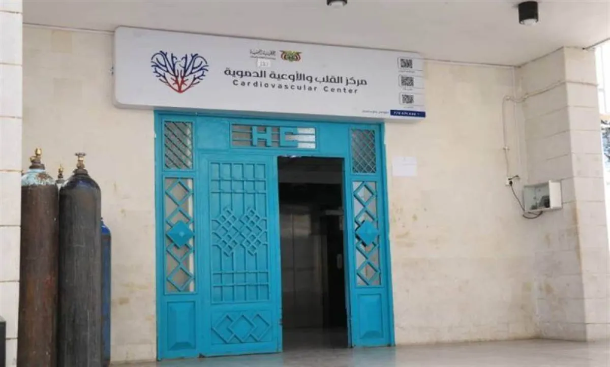 بعد تعيين مدير له بقرار جمهوري :  جدل واسع حول الوضع القانوني لمركز القلب والكلى في تعز