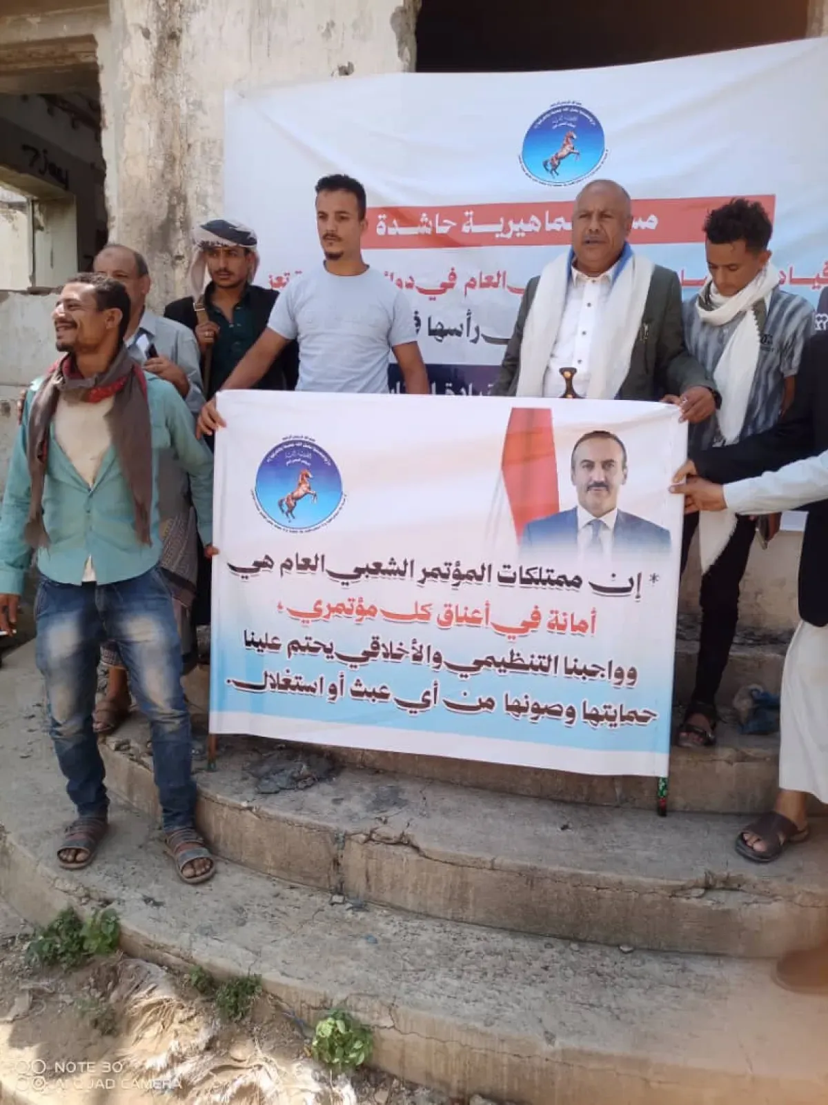 قيادات وجماهير المؤتمر الشعبي العام تنظم تجمعًا احتجاجيًا أمام مقر الحزب في تعز للمطالبة بحمايته وتنفيذ التوجيهات الرسمية
